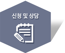 온라인 강의신청